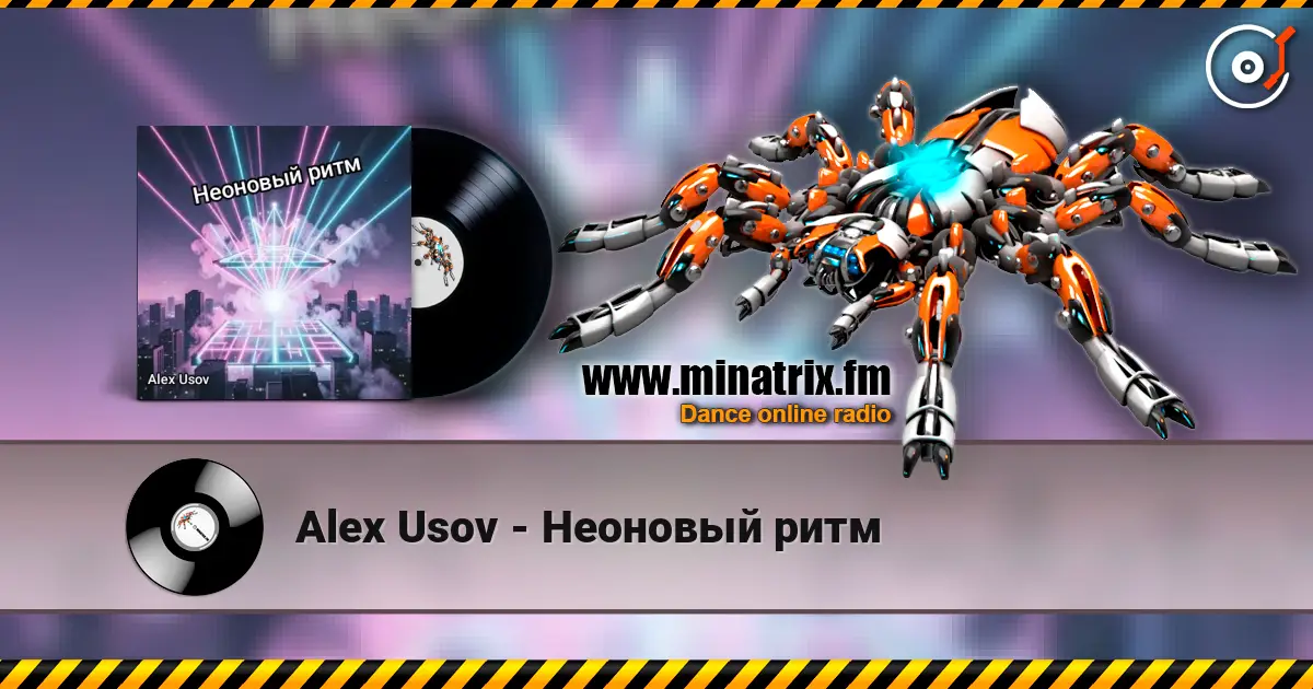 Alex Usov - Неоновый ритм 高品质在线收听 | Minatrix.FM