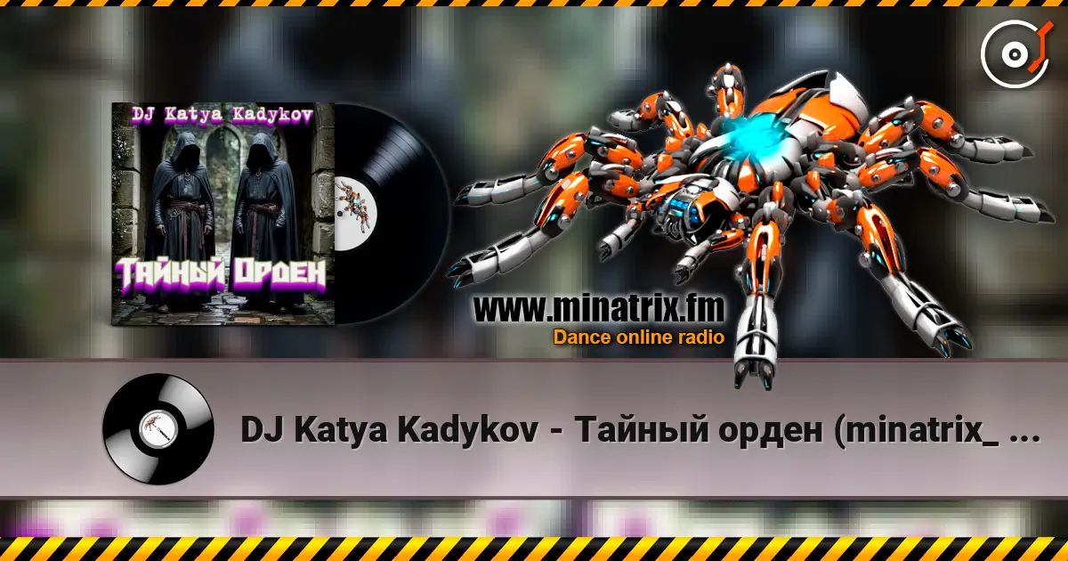 DJ Katya Kadykov - Тайный орден (minatrix_ FM_edition) 高品质在线收听 | Minatrix.FM