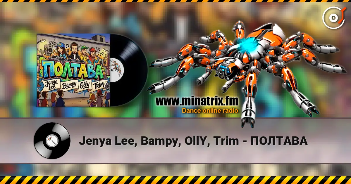 Jenya Lee, Bampy, OllY, Trim - ПОЛТАВА 高品质在线收听 | Minatrix.FM