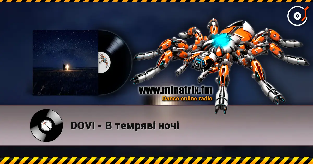 DOVI - В темряві ночі 高品质在线收听 | Minatrix.FM
