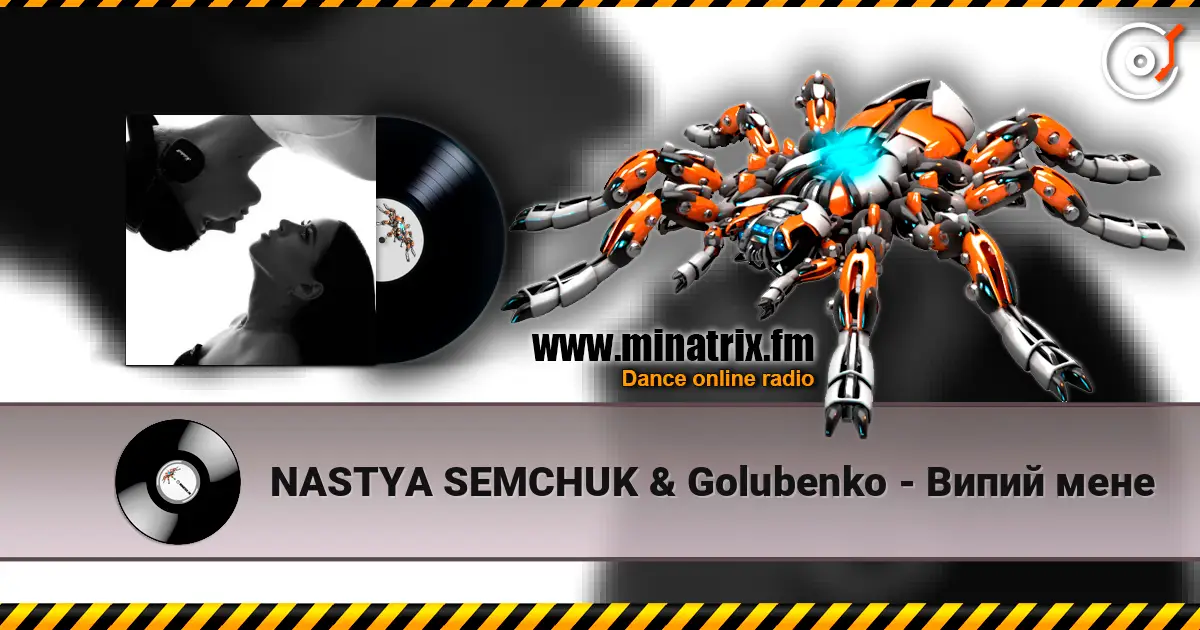 NASTYA SEMCHUK & Golubenko - Випий мене 高品质在线收听 | Minatrix.FM