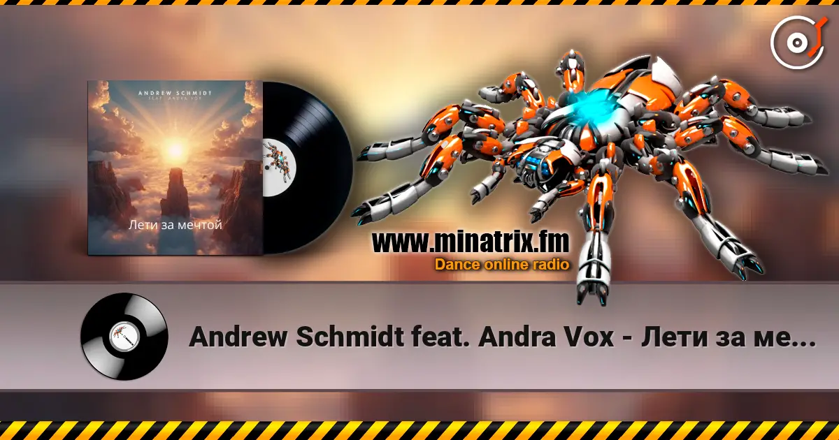 Andrew Schmidt feat. Andra Vox - Лети за мечтой 高品质在线收听 | Minatrix.FM