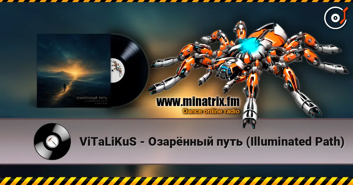 ViTaLiKuS - Озарённый путь (Illuminated Path) 高品质在线收听 | Minatrix.FM