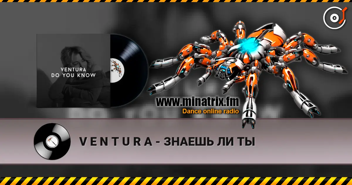 V E N T U R A - ЗНАЕШЬ ЛИ ТЫ 高品质在线收听 | Minatrix.FM