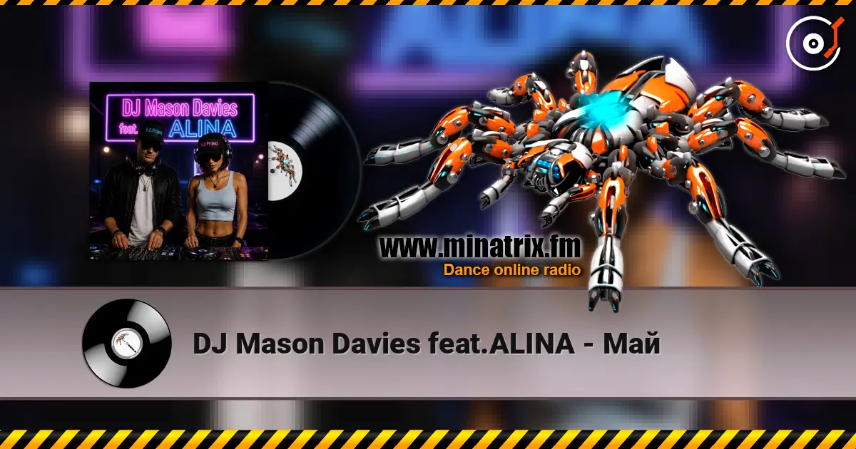 DJ Mason Davies feat.ALINA - Май 高品质在线收听 | Minatrix.FM
