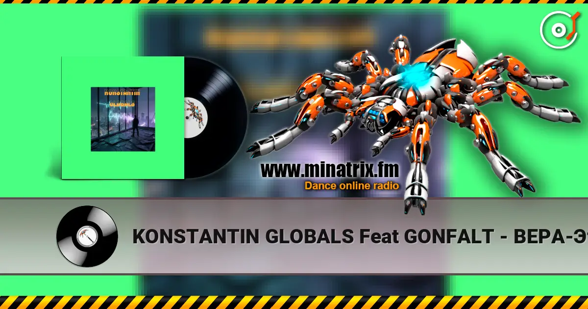 KONSTANTIN GLOBALS Feat GONFALT - ВЕРА-Это то что у нас есть 高品质在线收听 | Minatrix.FM