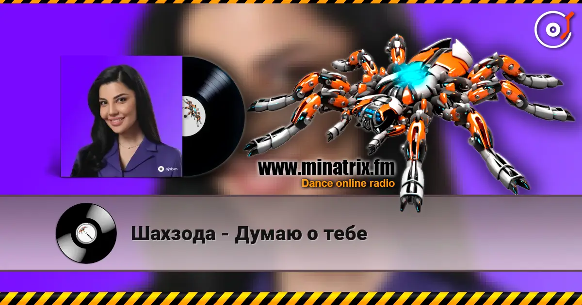 Шахзода - Думаю о тебе 高品质在线收听 | Minatrix.FM