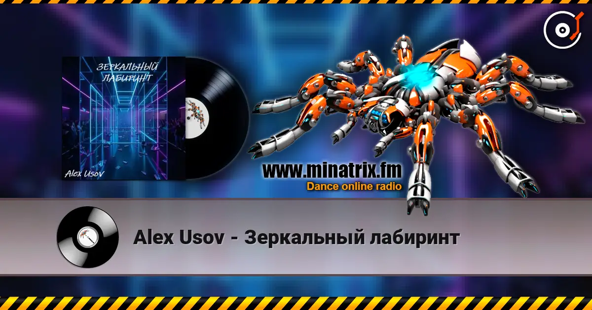 Alex Usov - Зеркальный лабиринт 高品质在线收听 | Minatrix.FM