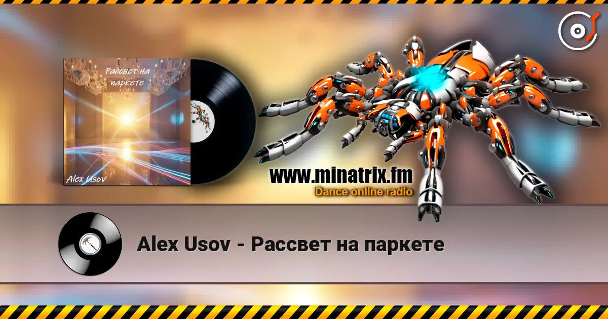 Alex Usov - Рассвет на паркете 高品质在线收听 | Minatrix.FM