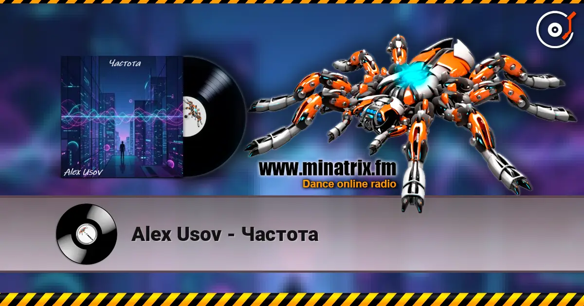 Alex Usov - Частота 高品质在线收听 | Minatrix.FM