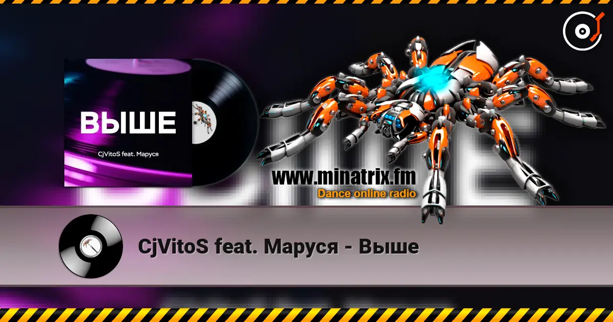 CjVitoS feat. Маруся - Выше 高品质在线收听 | Minatrix.FM