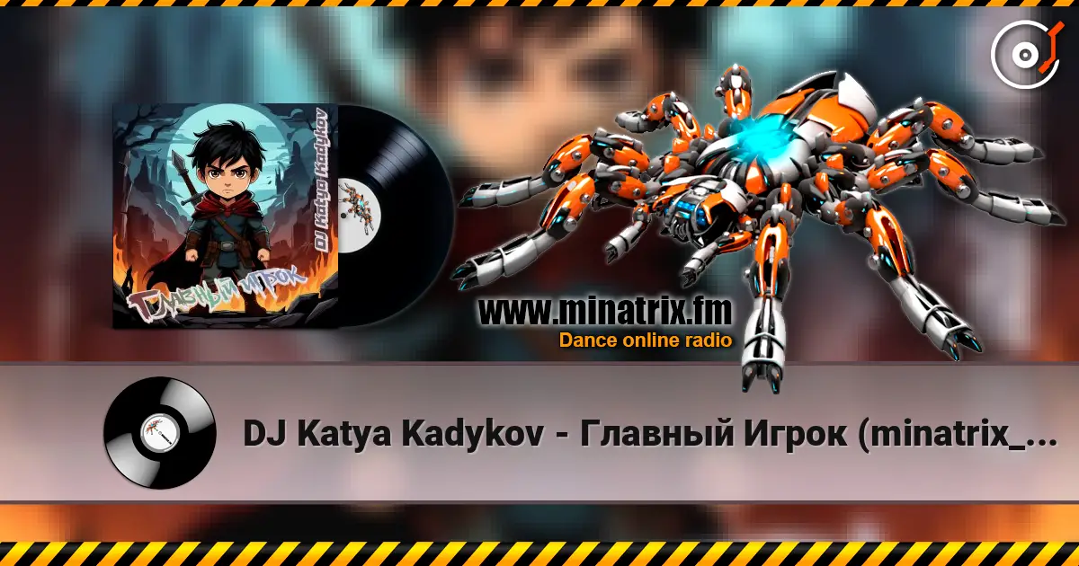 DJ Katya Kadykov - Главный Игрок (minatrix_ FM_edition) 高品质在线收听 | Minatrix.FM