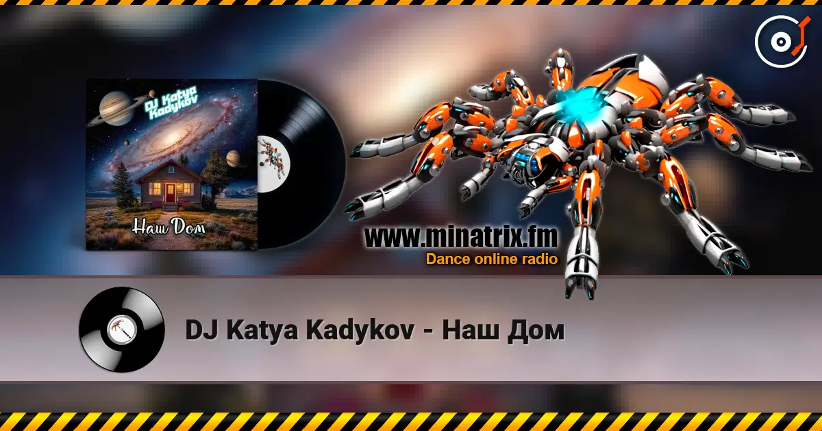 DJ Katya Kadykov - Наш Дом 高品质在线收听 | Minatrix.FM