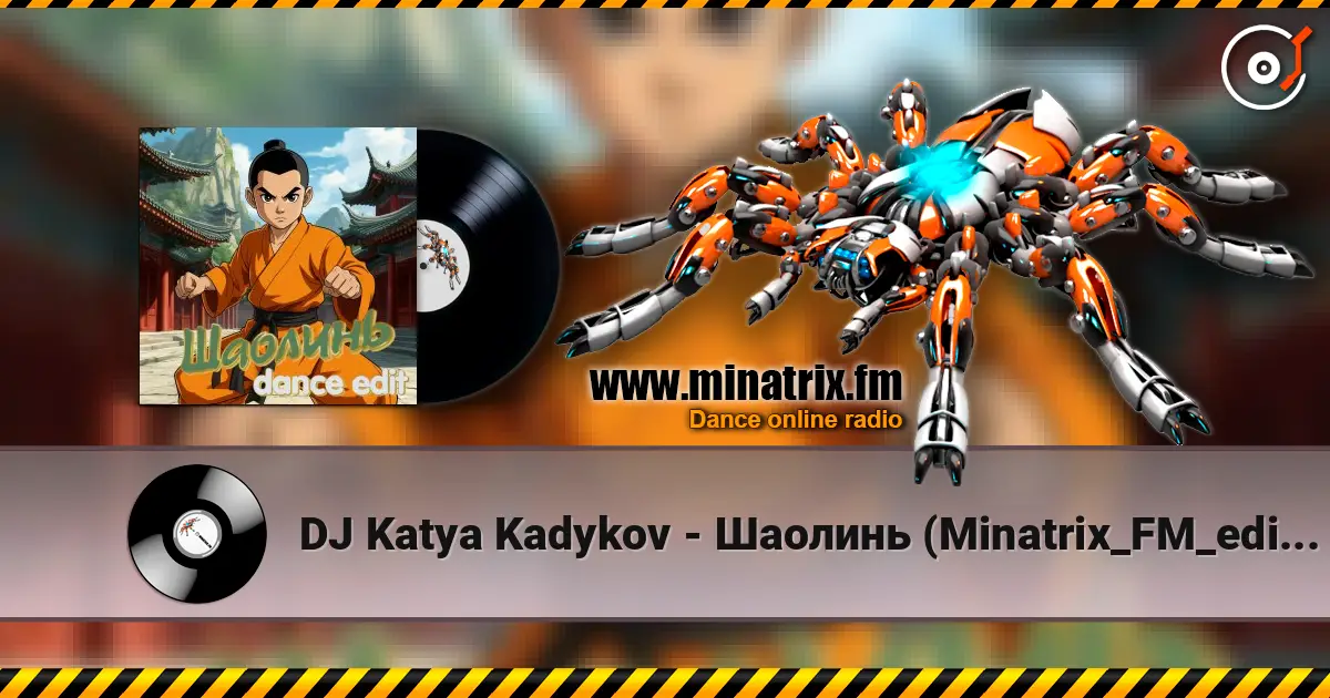 DJ Katya Kadykov - Шаолинь (Minatrix_FM_edition) 高品质在线收听 | Minatrix.FM