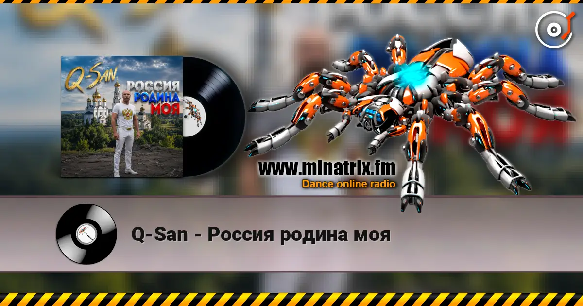 Q-San - Россия родина моя 高品质在线收听 | Minatrix.FM