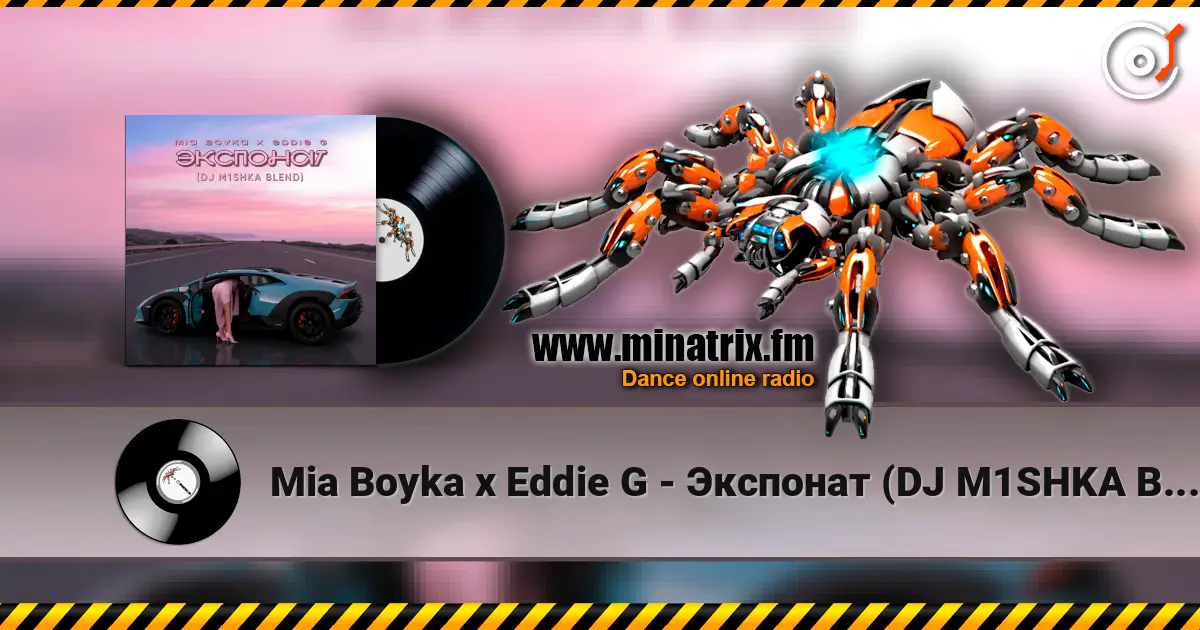 Mia Boyka x Eddie G - Экспонат (DJ M1SHKA Blend) 高品质在线收听 | Minatrix.FM
