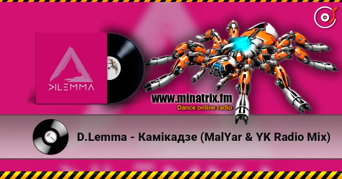 D.Lemma - Камікадзе (MalYar & YK Radio Mix) 高品质在线收听 | Minatrix.FM