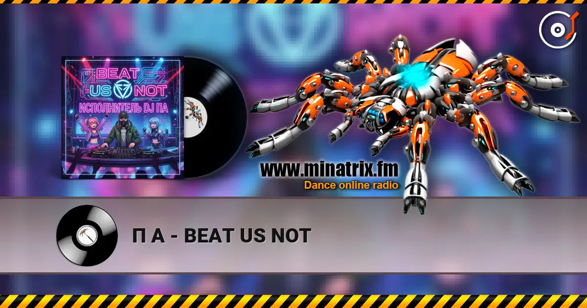 П А - BEAT US NOT 高品质在线收听 | Minatrix.FM