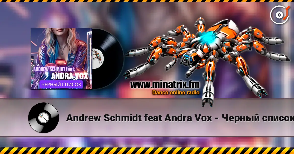 Andrew Schmidt feat Andra Vox - Черный список 高品质在线收听 | Minatrix.FM