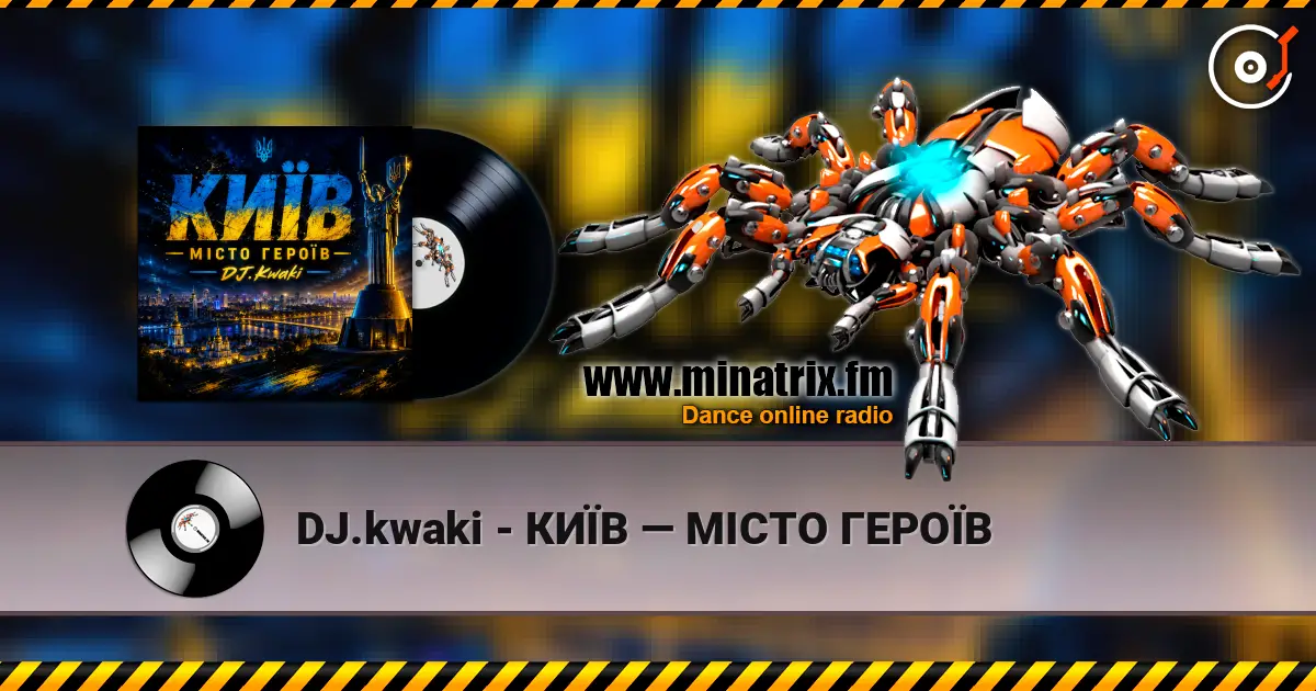DJ.kwaki - КИЇВ — МІСТО ГЕРОЇВ 高品质在线收听 | Minatrix.FM