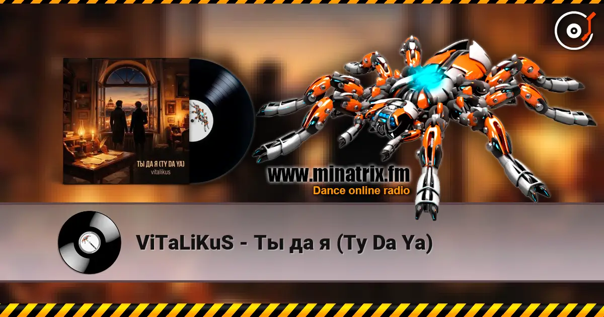 ViTaLiKuS - Ты да я (Ty Da Ya) 高品质在线收听 | Minatrix.FM