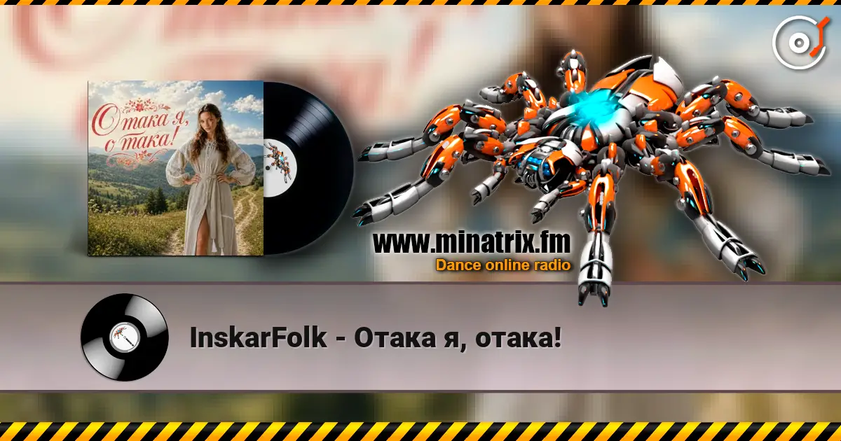 InskarFolk - Отака я, отака! 高品质在线收听 | Minatrix.FM