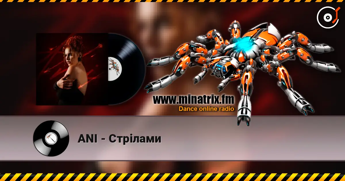 ANI - Стрілами 高品质在线收听 | Minatrix.FM