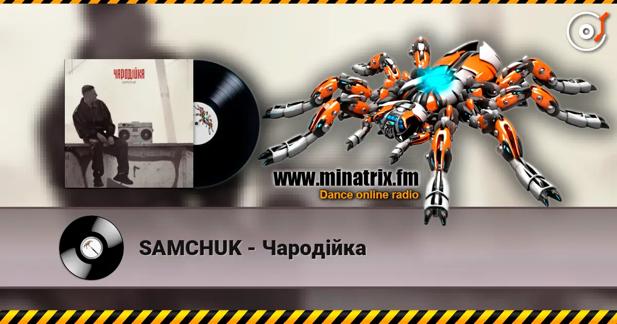 SAMCHUK - Чародійка 高品质在线收听 | Minatrix.FM