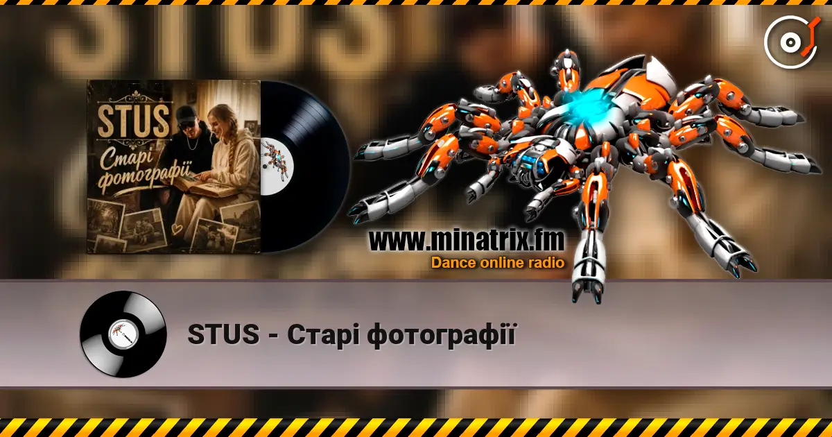 STUS - Старі фотографії 高品质在线收听 | Minatrix.FM