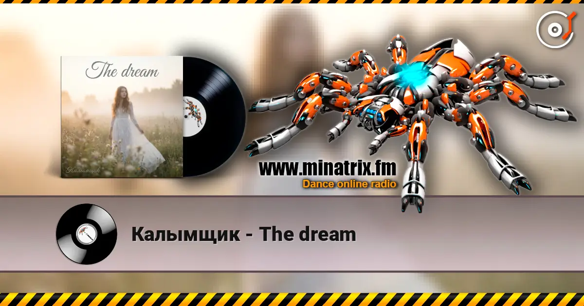 Калымщик - The dream 高品质在线收听 | Minatrix.FM