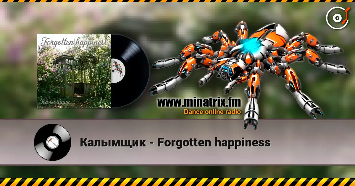 Калымщик - Forgotten happiness 高品质在线收听 | Minatrix.FM