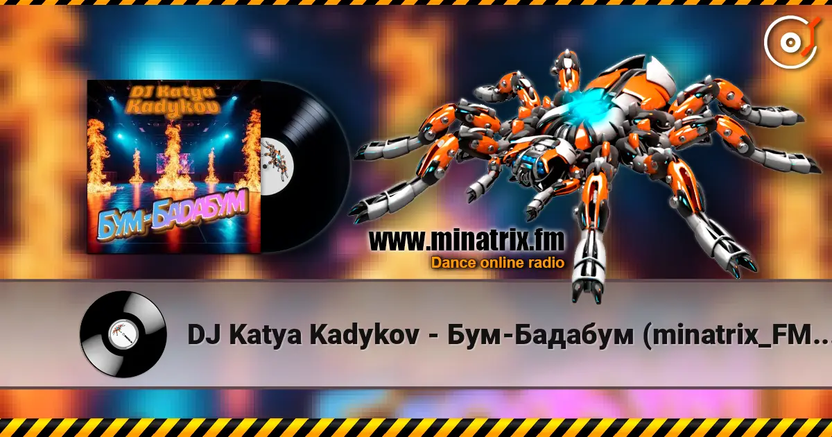 DJ Katya Kadykov - Бум-Бадабум (minatrix_FM_edition) 高品质在线收听 | Minatrix.FM