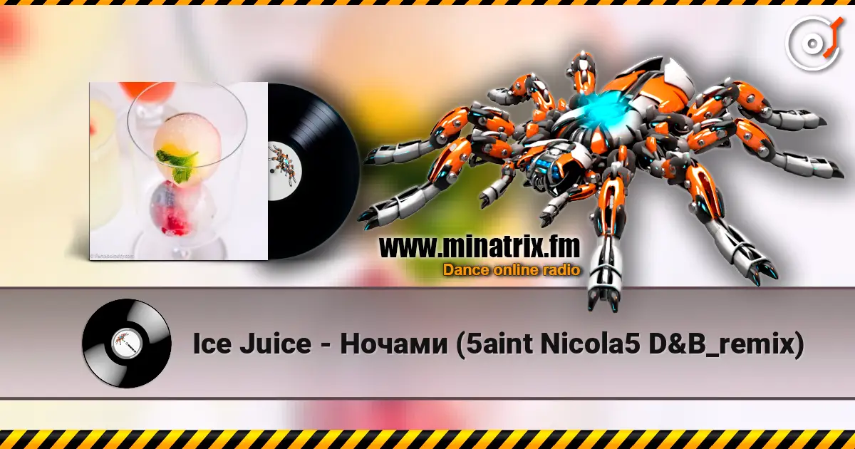Ice Juice - Ночами (5aint Nicola5 D&B_remix) 高品质在线收听 | Minatrix.FM