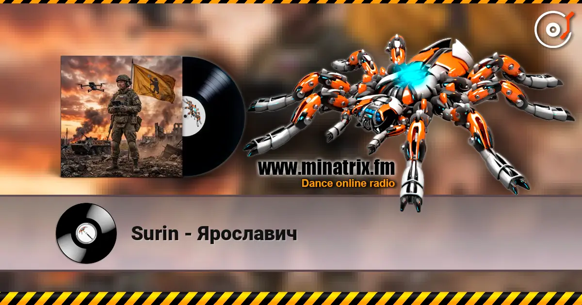 Surin - Ярославич 高品质在线收听 | Minatrix.FM