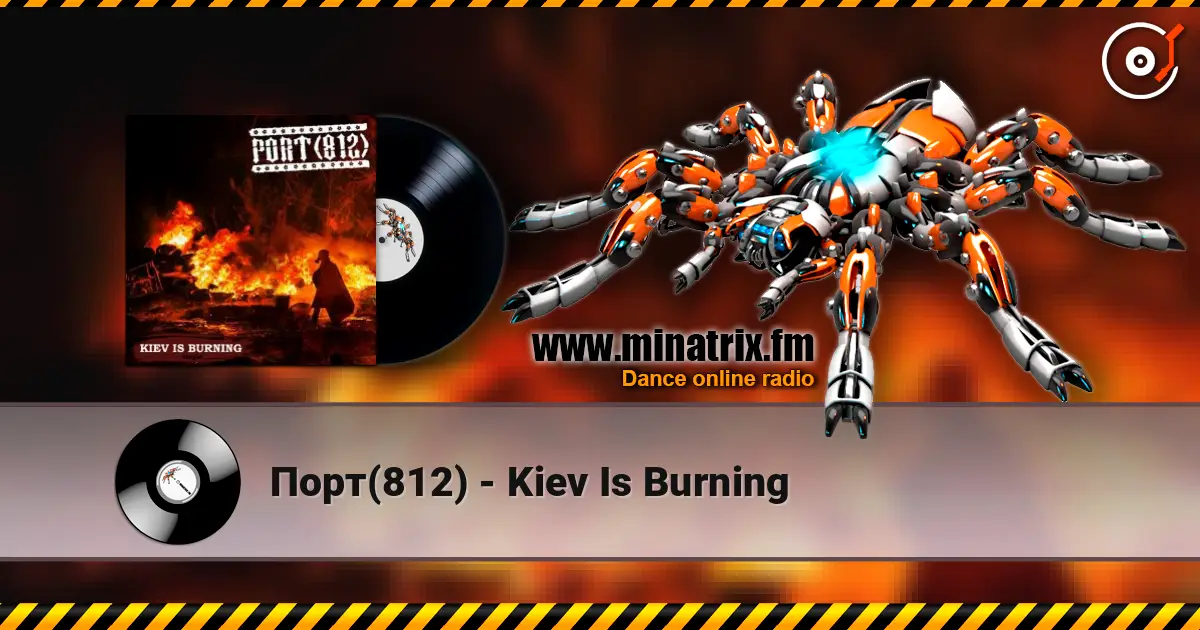 Порт(812) - Kiev Is Burning 高品质在线收听 | Minatrix.FM