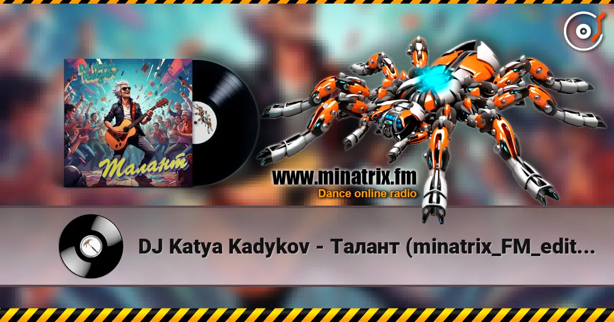 DJ Katya Kadykov - Талант (minatrix_FM_edition) 高品质在线收听 | Minatrix.FM