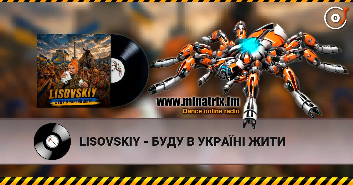 LISOVSKIY - БУДУ В УКРАЇНІ ЖИТИ 高品质在线收听 | Minatrix.FM