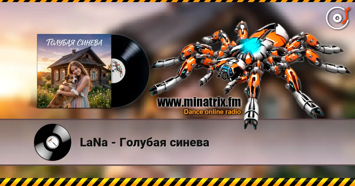LaNa - Голубая синева 高品质在线收听 | Minatrix.FM