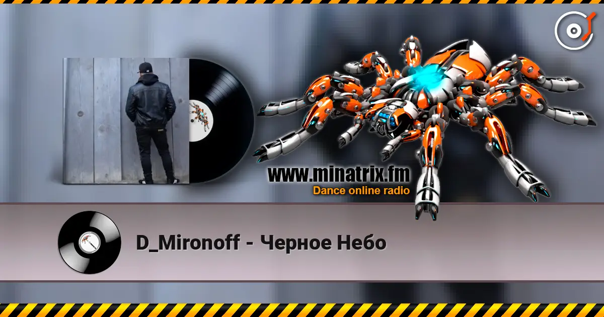 D_Mironoff - Черное Небо 高品质在线收听 | Minatrix.FM