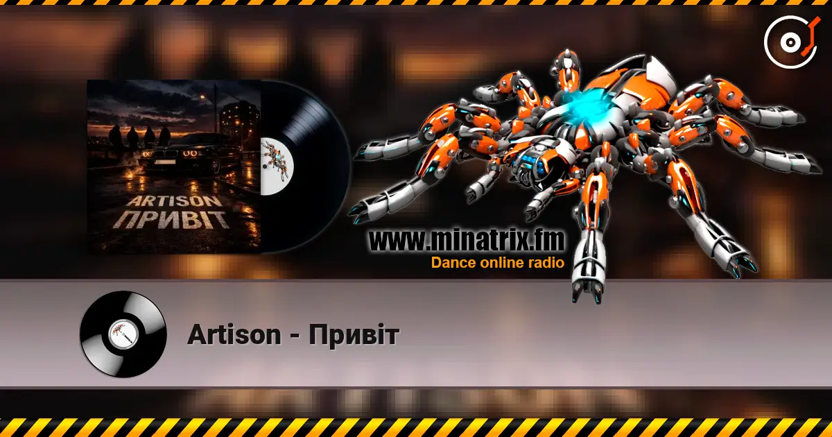 Artison - Привіт listen online in high quality | Minatrix.FM