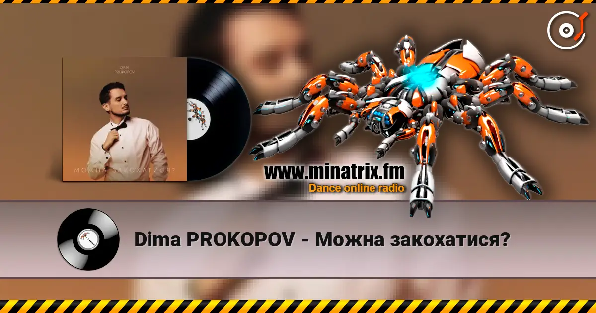 Dima PROKOPOV - Можна закохатися? 高品质在线收听 | Minatrix.FM