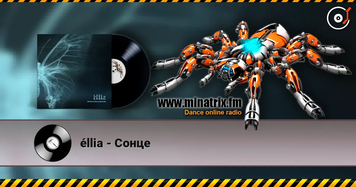éllia - Сонце 高品质在线收听 | Minatrix.FM