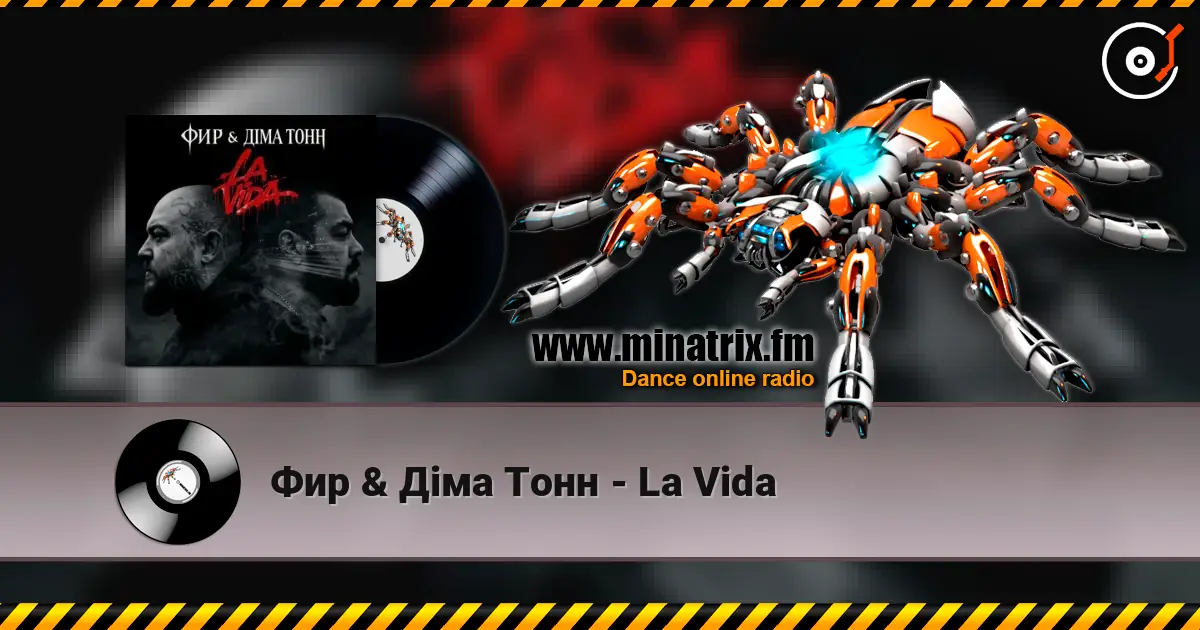 Фир & Діма Тонн - La Vida 高品质在线收听 | Minatrix.FM