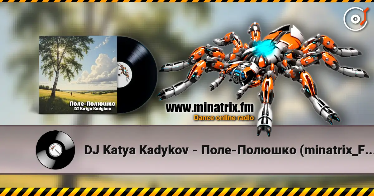 DJ Katya Kadykov - Поле-Полюшко (minatrix_FM_edition) 高品质在线收听 | Minatrix.FM