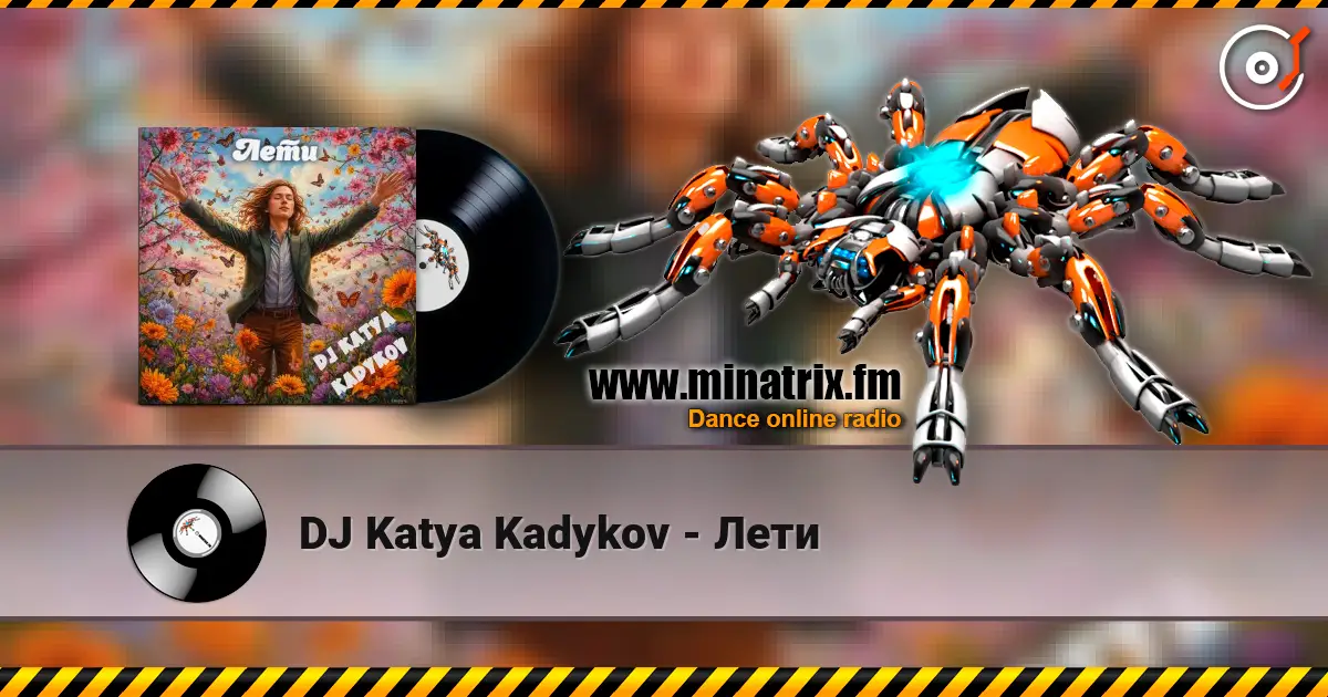 DJ Katya Kadykov - Лети 高品质在线收听 | Minatrix.FM