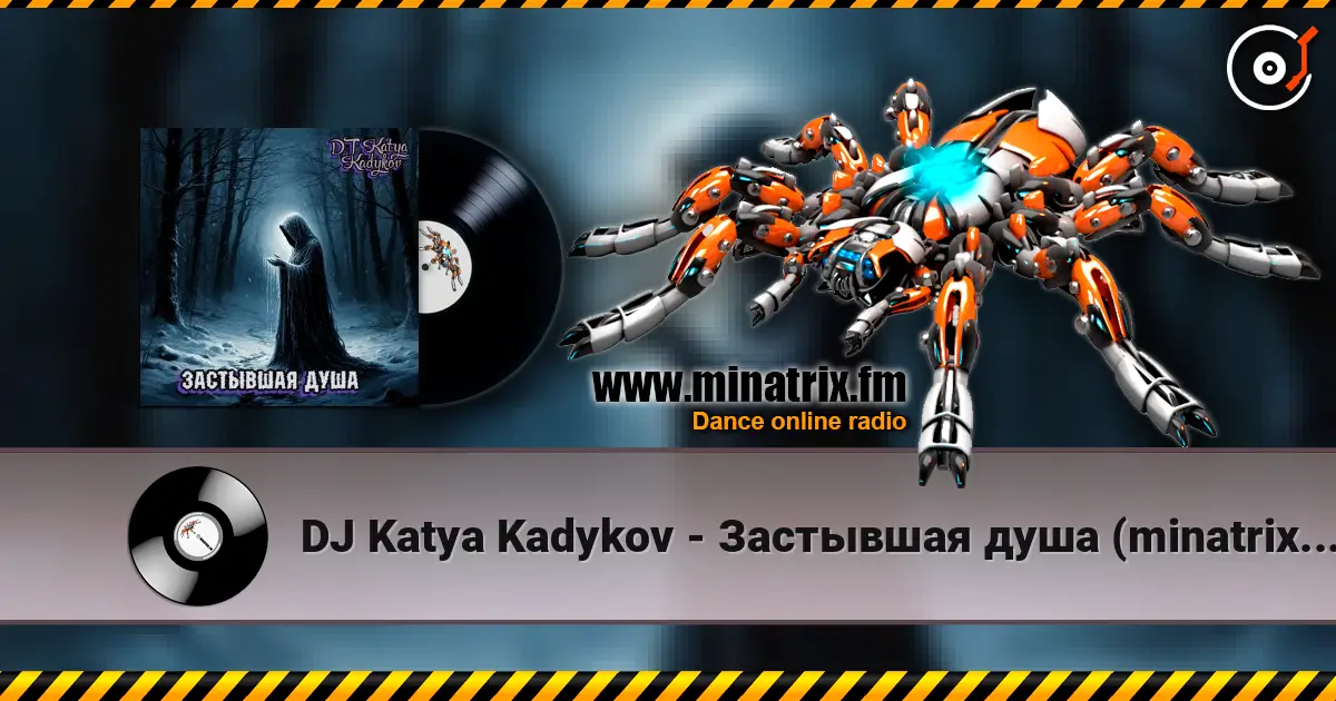 DJ Katya Kadykov - Застывшая душа (minatrix_ FM_edition) 高品质在线收听 | Minatrix.FM