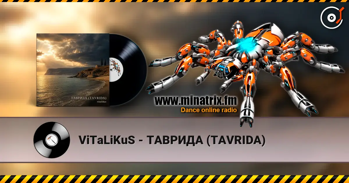 ViTaLiKuS - ТАВРИДА (TAVRIDA) 高品质在线收听 | Minatrix.FM
