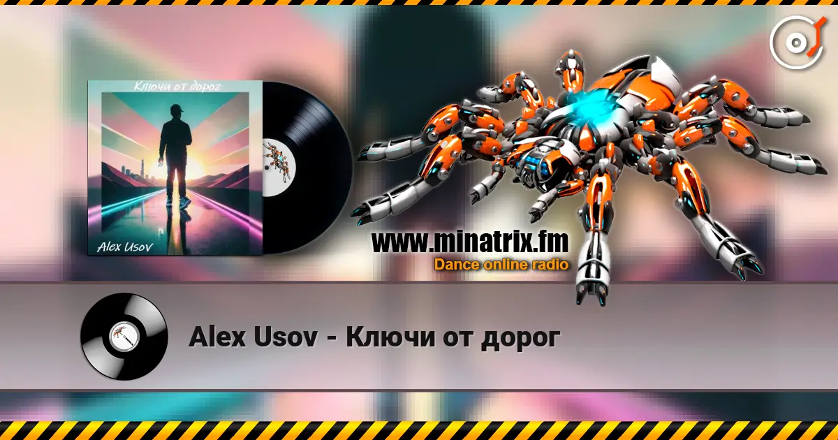 Alex Usov - Ключи от дорог 高品质在线收听 | Minatrix.FM