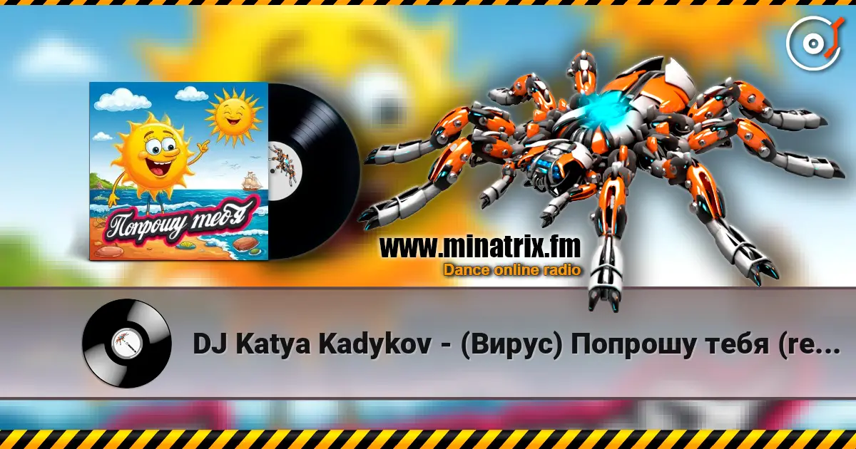 DJ Katya Kadykov - (Вирус) Попрошу тебя (remix) 高品质在线收听 | Minatrix.FM