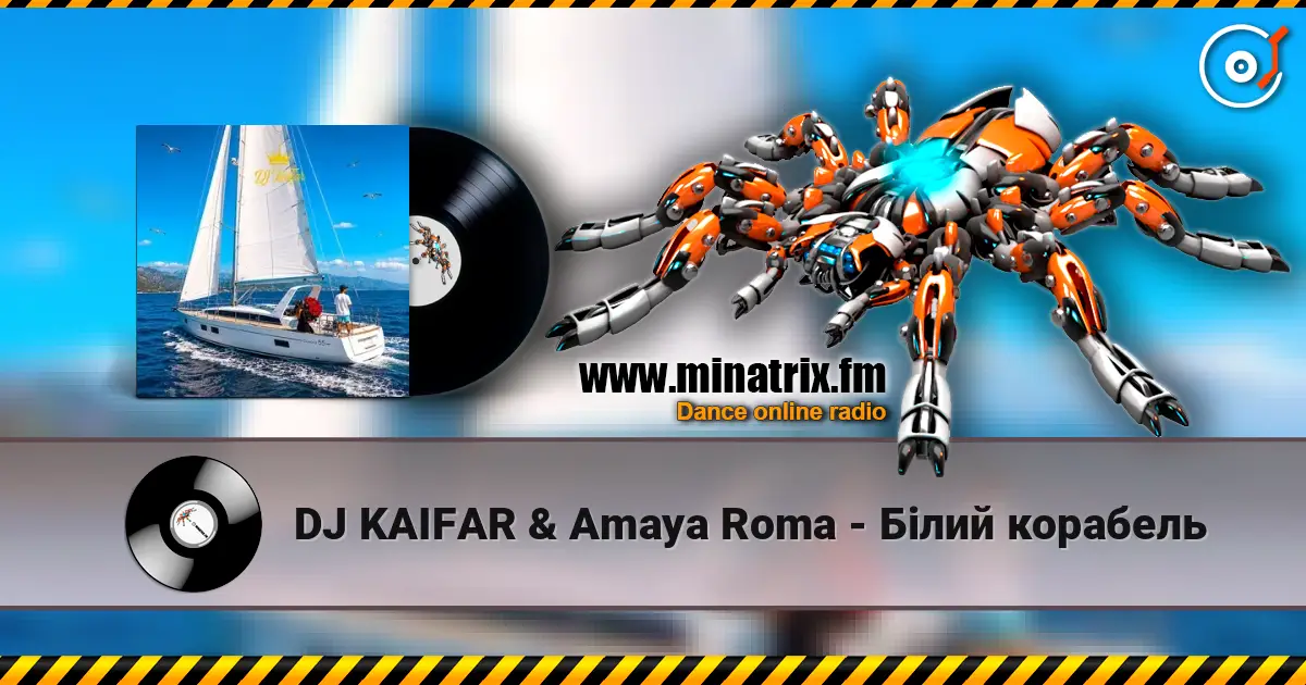 DJ KAIFAR & Amaya Roma - Білий корабель 高品质在线收听 | Minatrix.FM